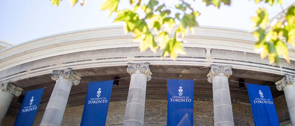 UofT banners hanging outside.